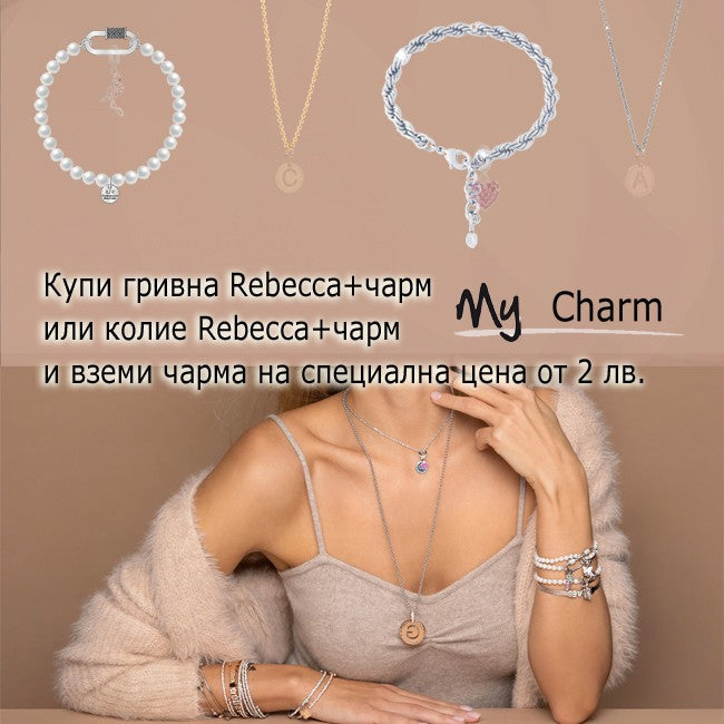 Дамски чарм REBECCA CHARMS - BWLPBT20