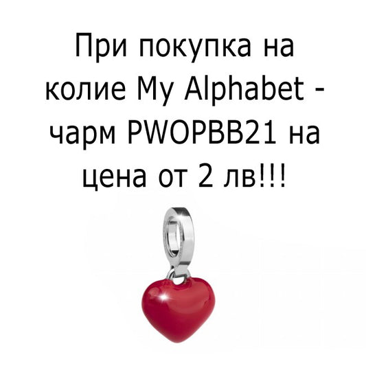 Дамско колие REBECCA CHARMS - BWVKOR18