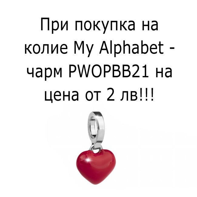 Дамско колие REBECCA CHARMS - BWVKOV22