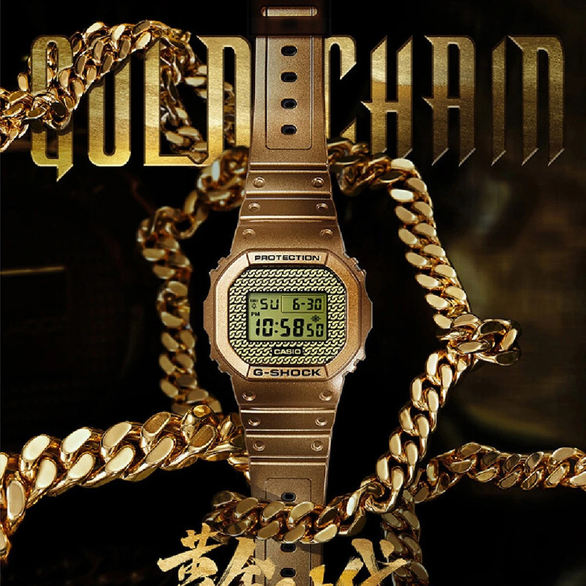 Мъжки часовник Casio G-Shock - DWE-5600HG-1ER